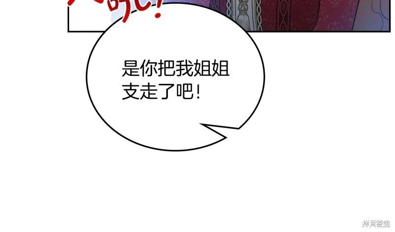 第179话23