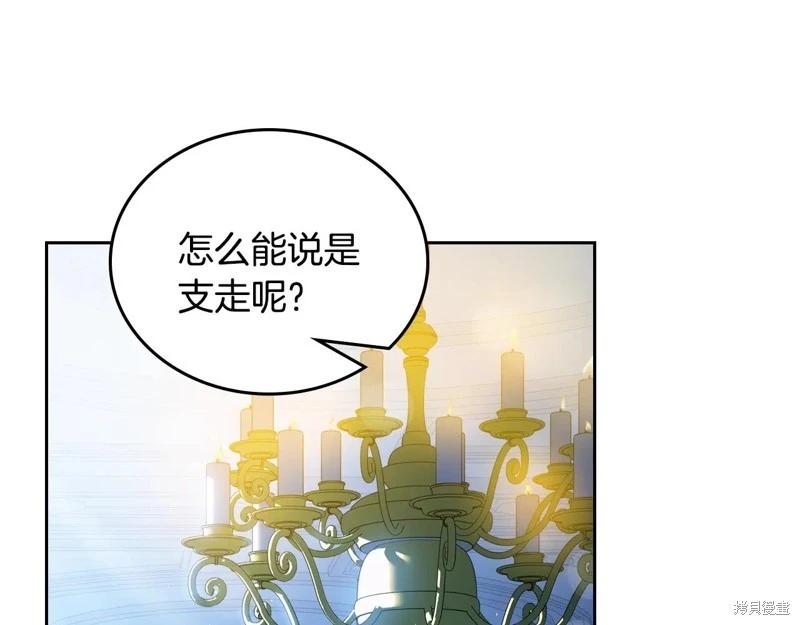 第179话24