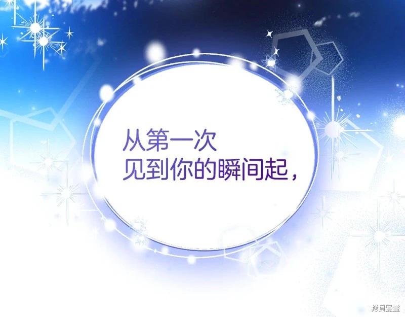第179话240