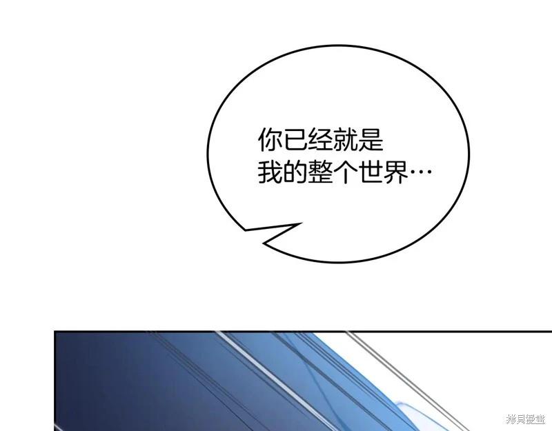 第179话242