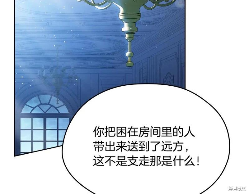 第179话25
