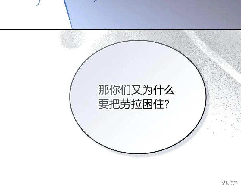 第179话28