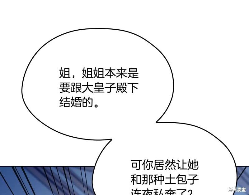 第179话29