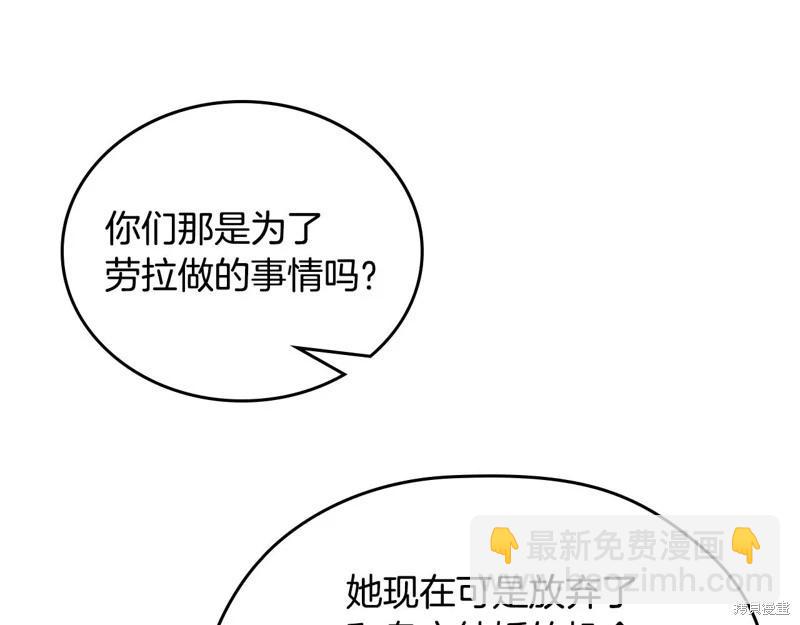 第179话32