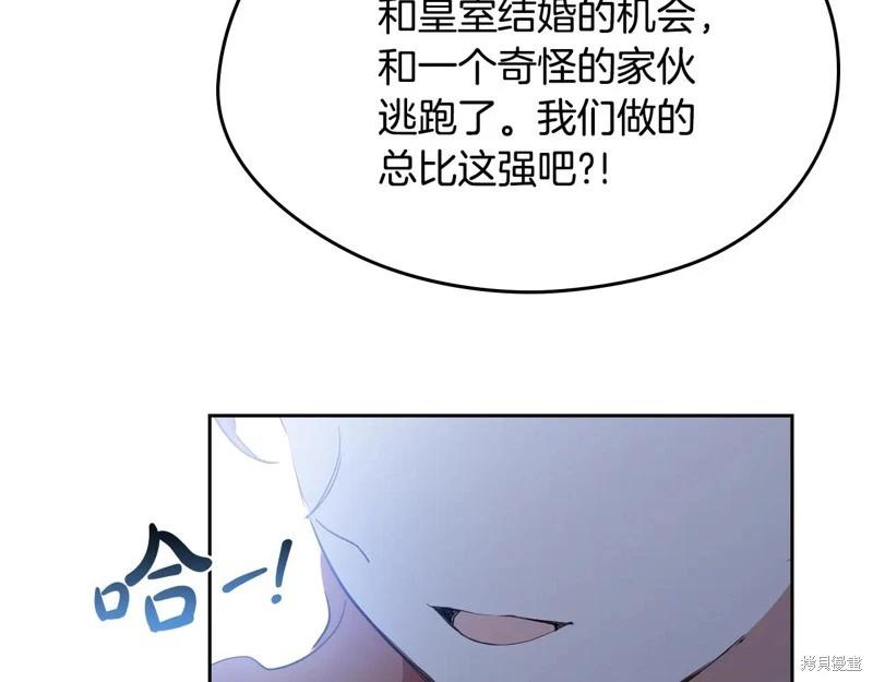 第179话33