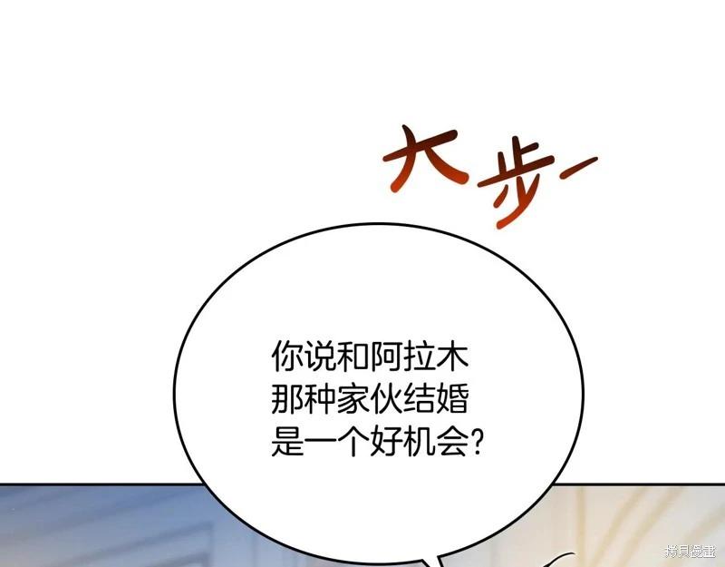第179话36