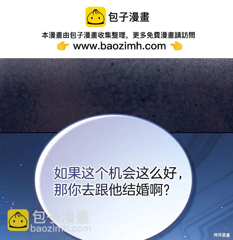 第179话39