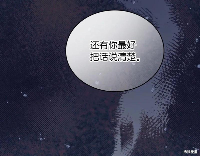第179话43