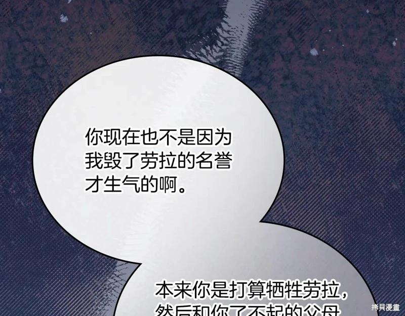 第179话44