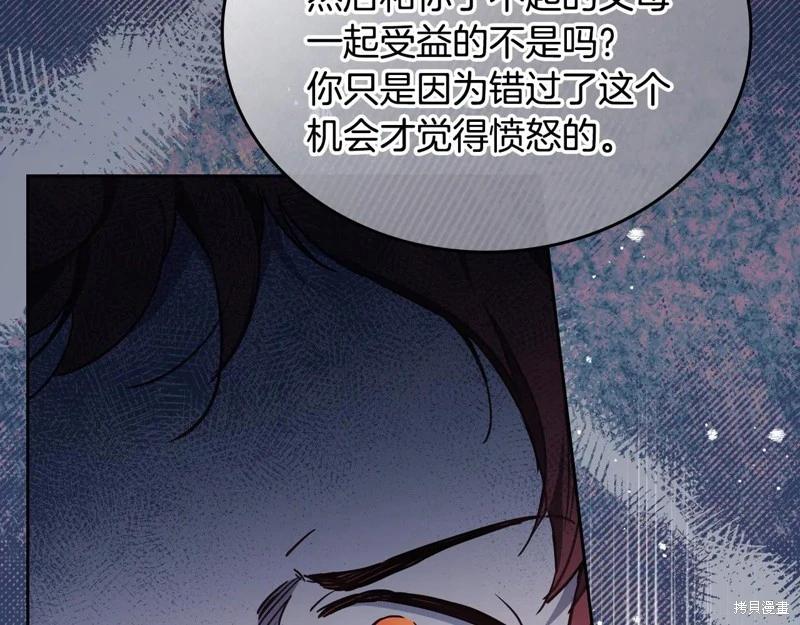 第179话45