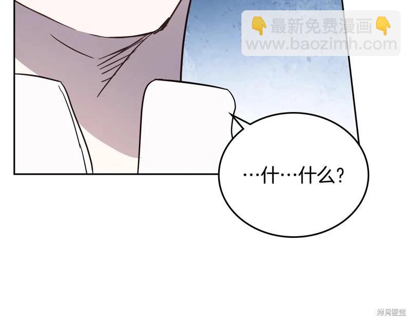 第179话51