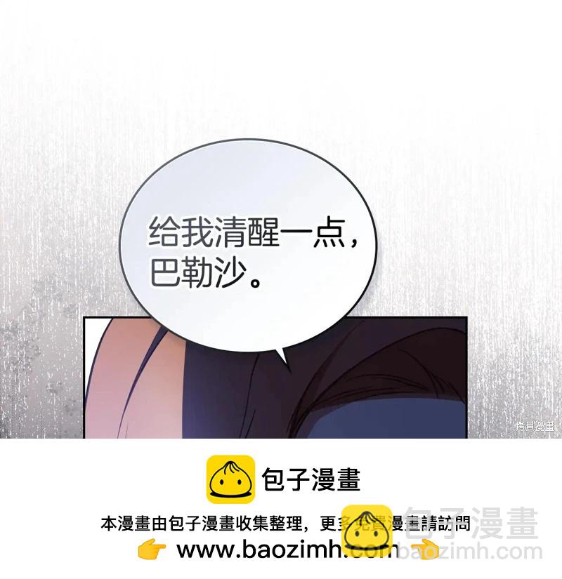 第179话53