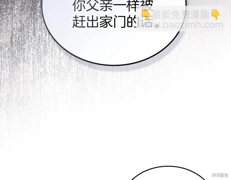 第179话56
