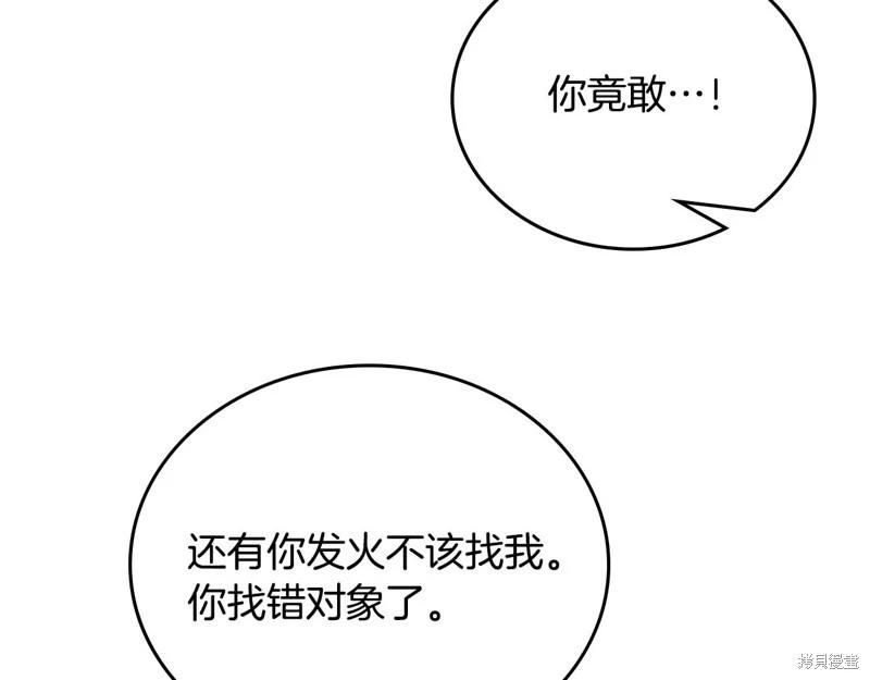 第179话57