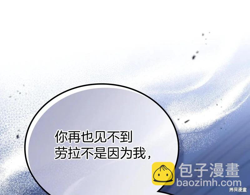第179话60
