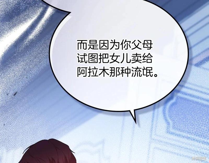 第179话61
