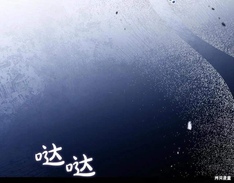 第179话66