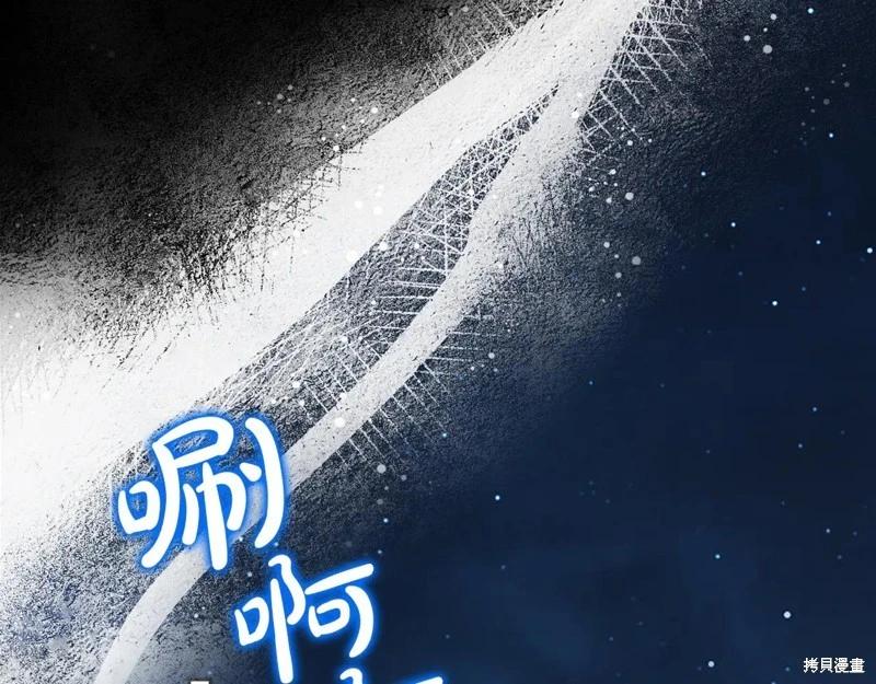 第179话73