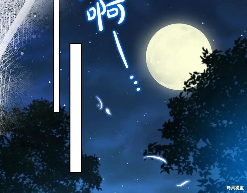第179话74