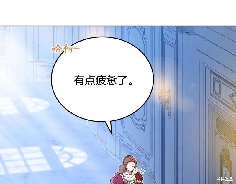 第179话8