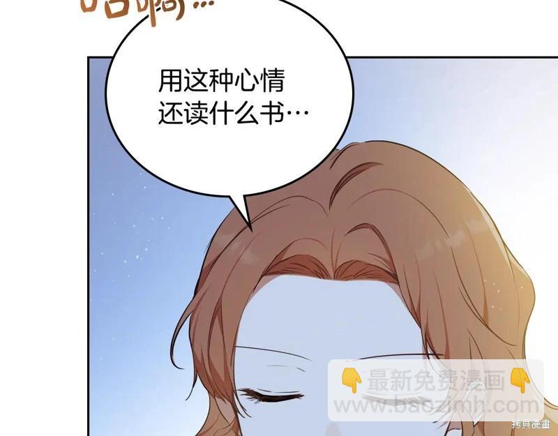 第179话82