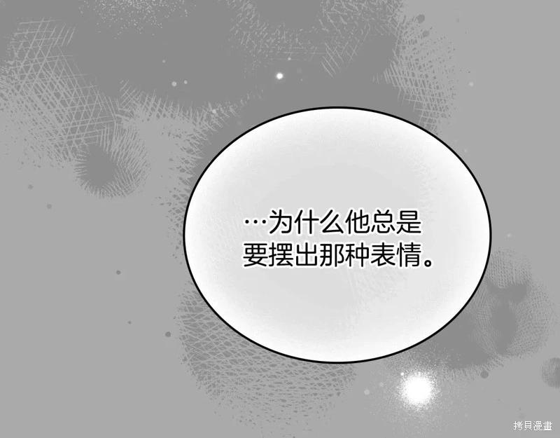 第179话86