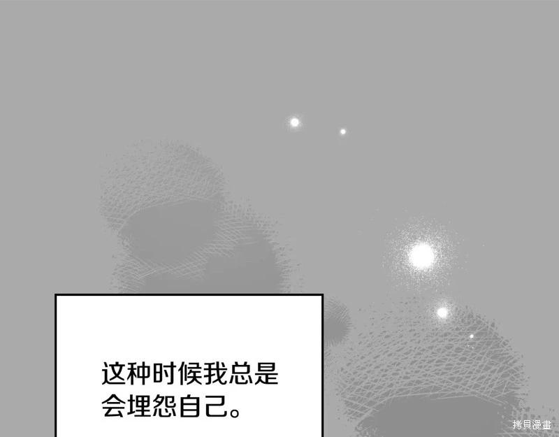 第179话88