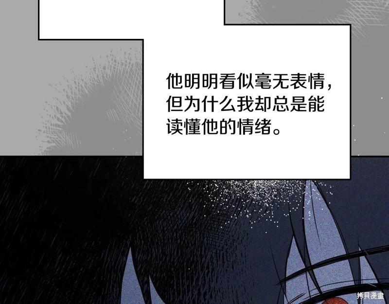 第179话89