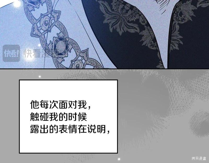 第179话91