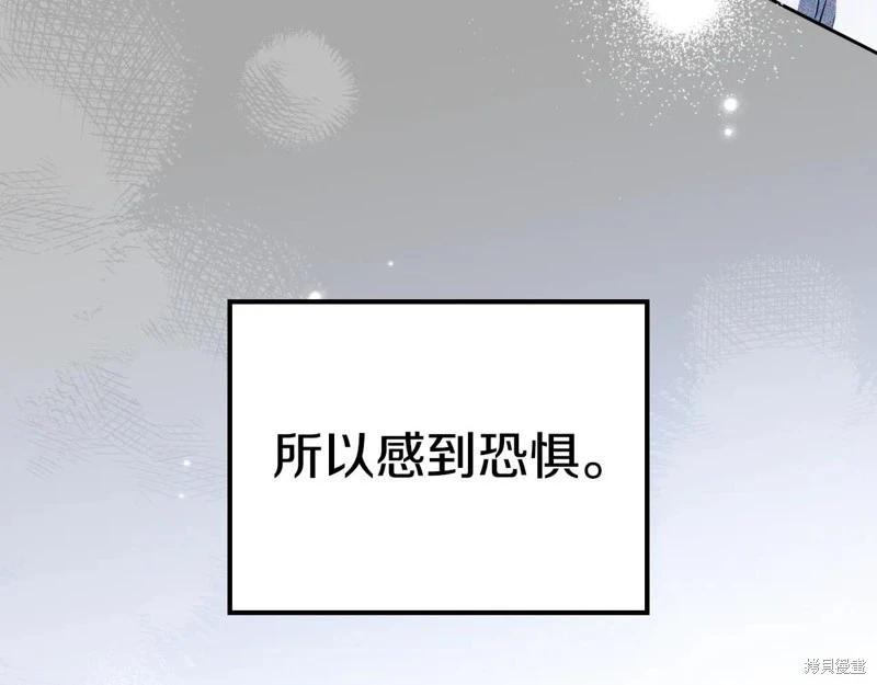 第179话94