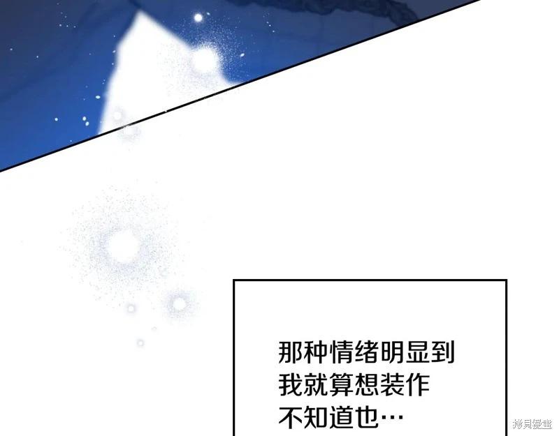 第179话97