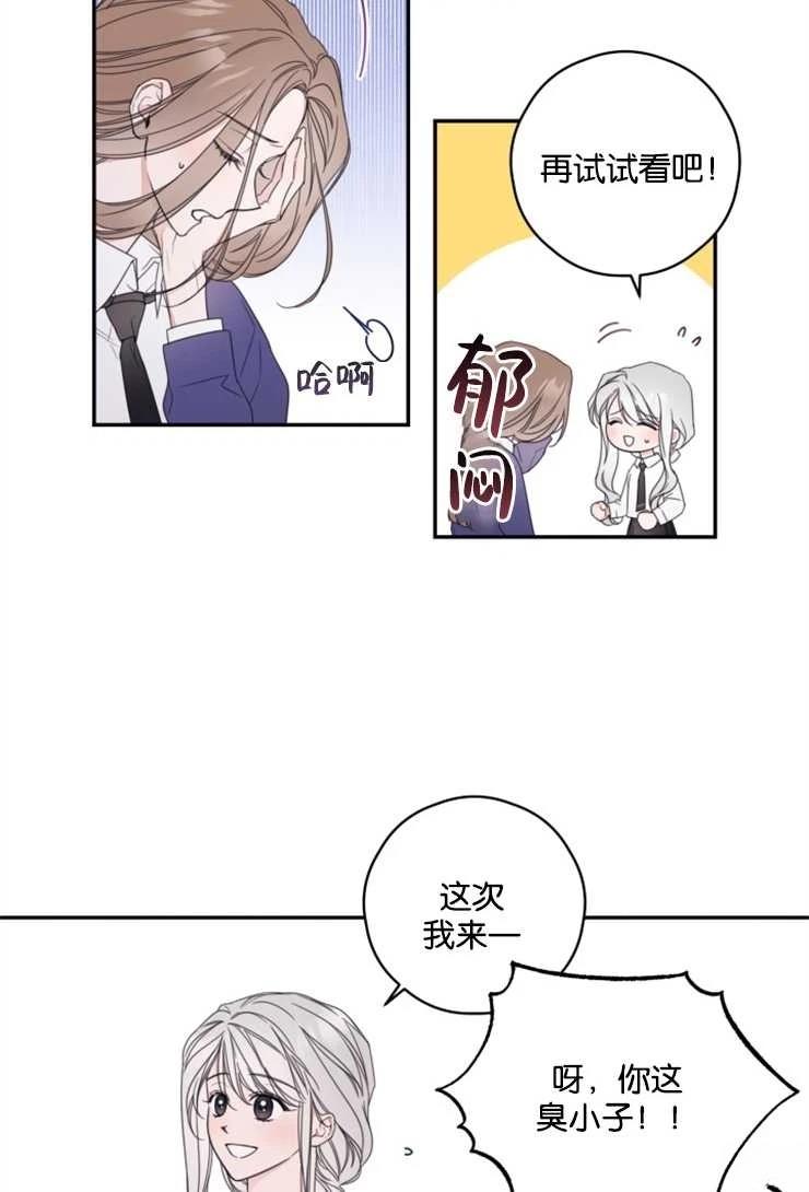 第6话11