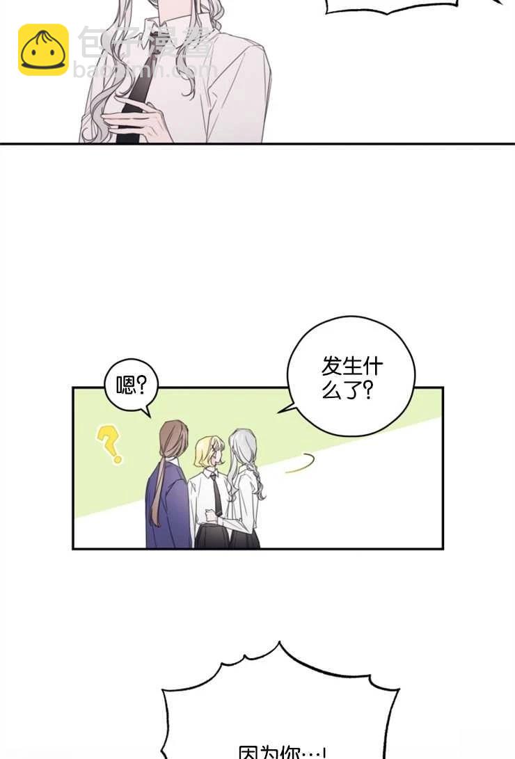 第6话12