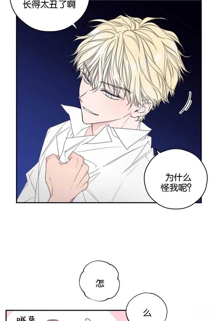 第6话14
