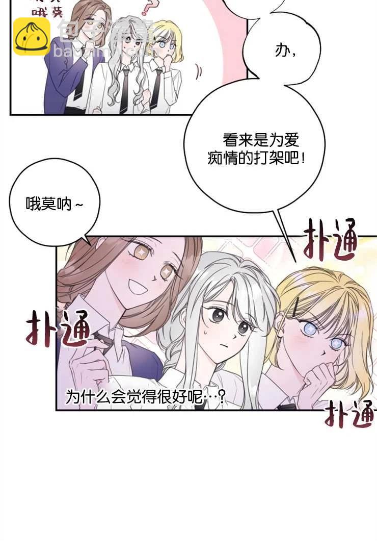 第6话15