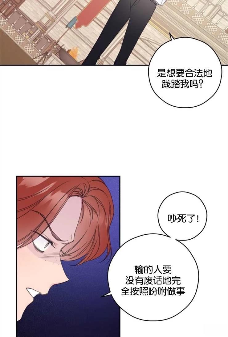 第6话17