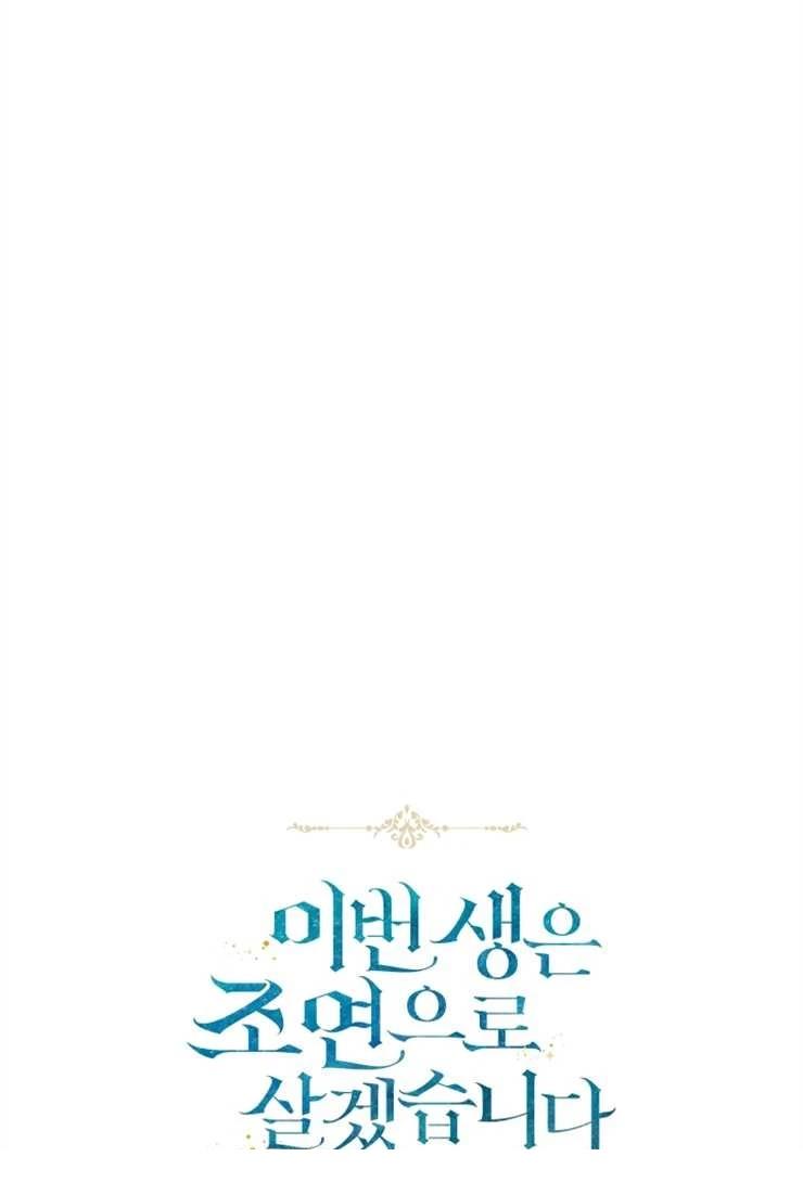 第6话19