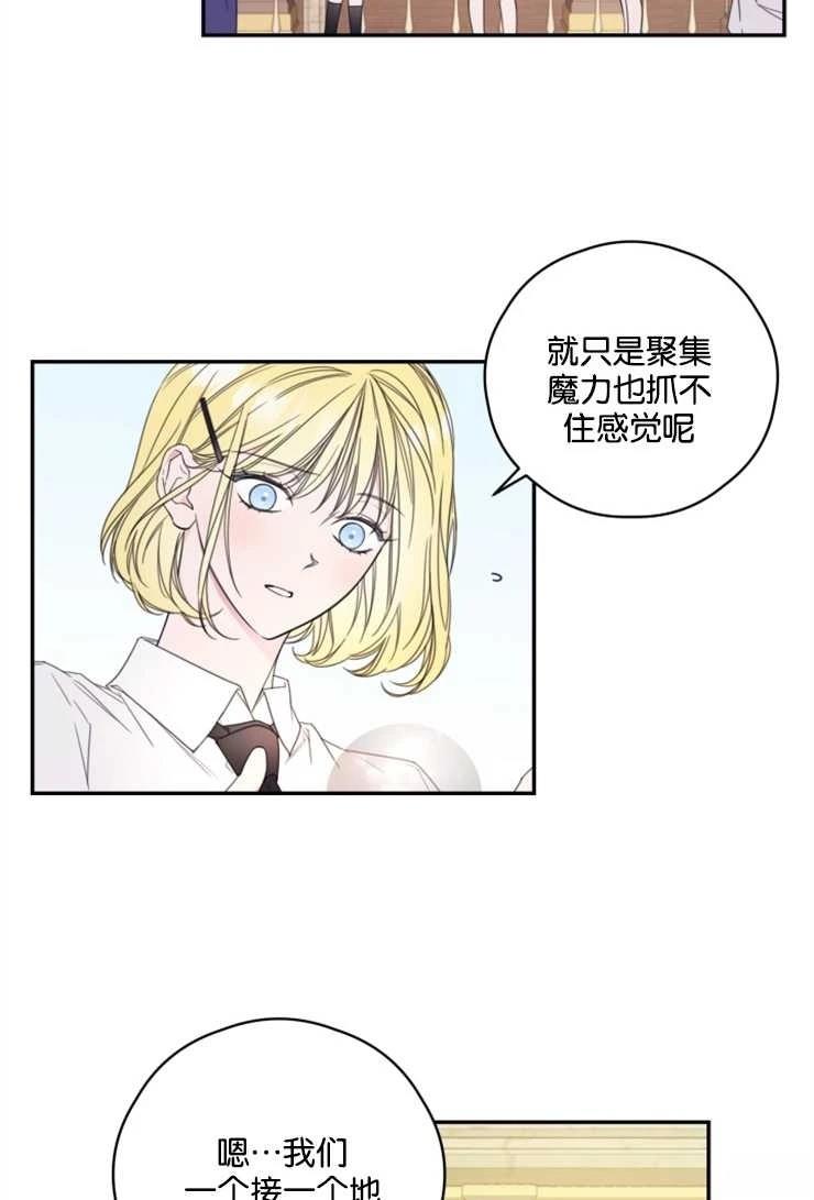 第6话2