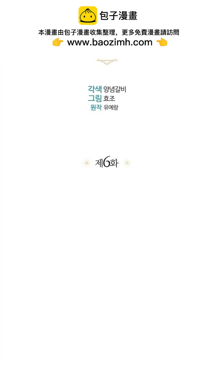 第6话20