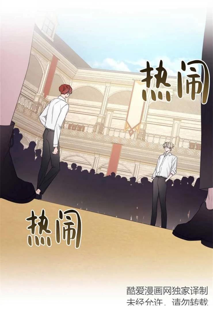 第6话21