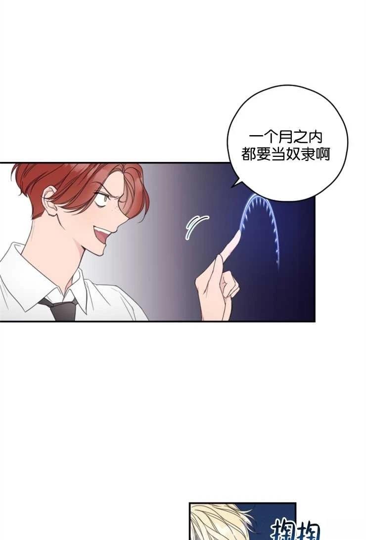 第6话22