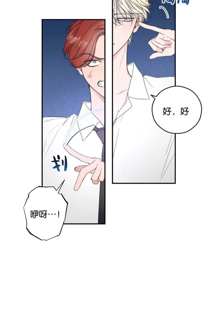 第6话23