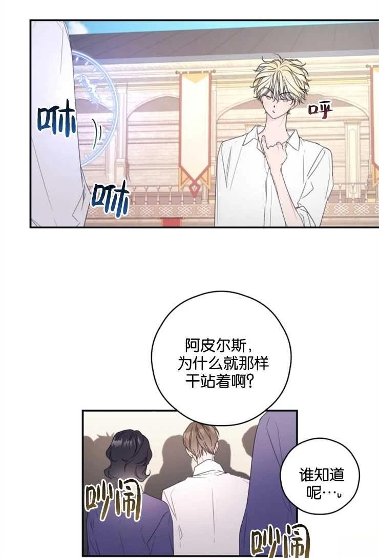 第6话24