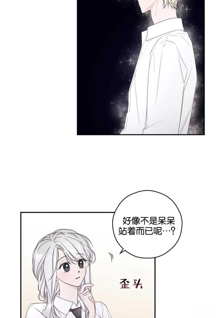 第6话26