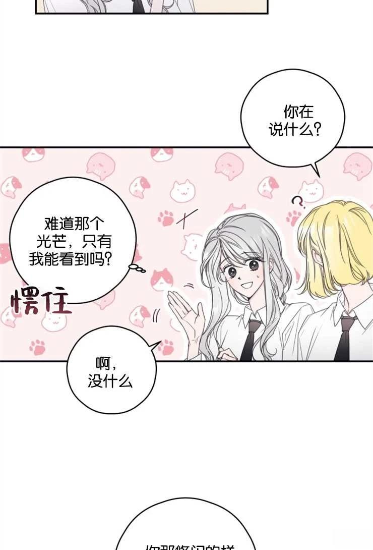 第6话27