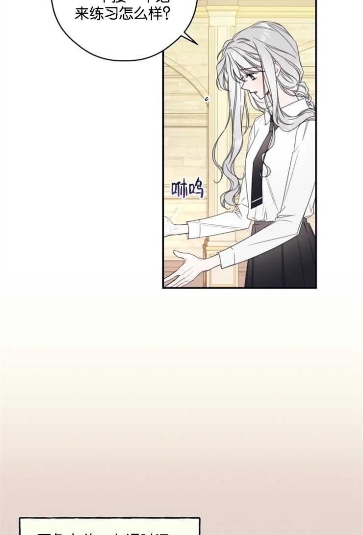 第6话3