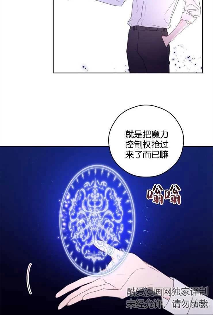 第6话31