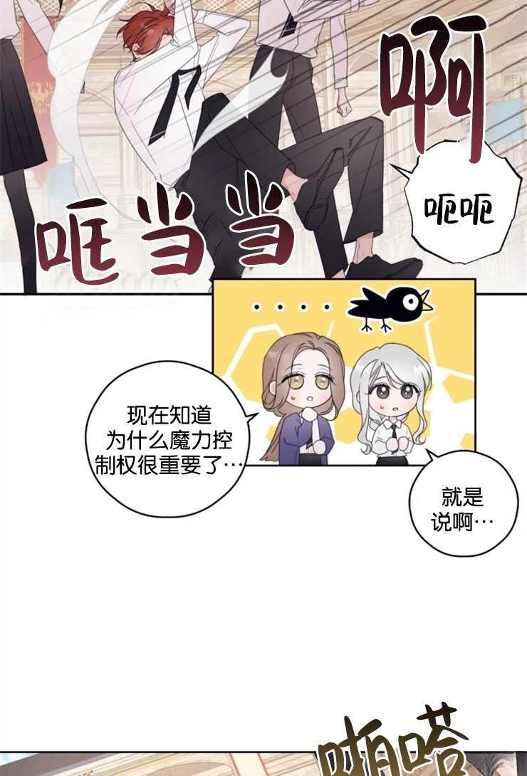 第6话33