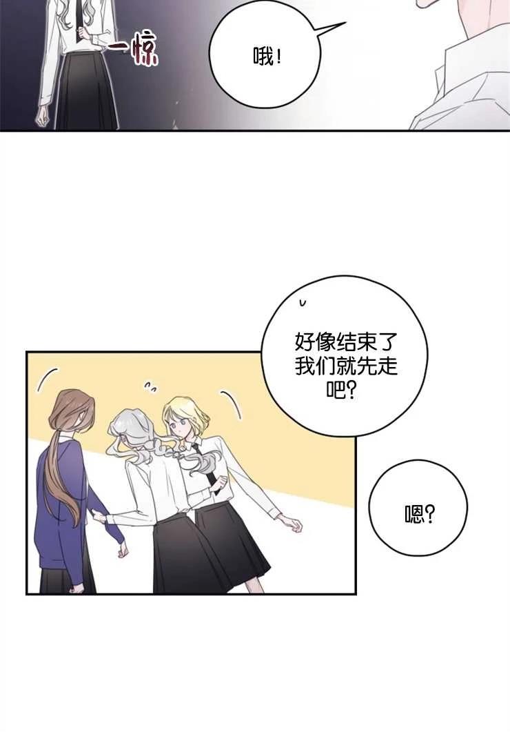第6话37