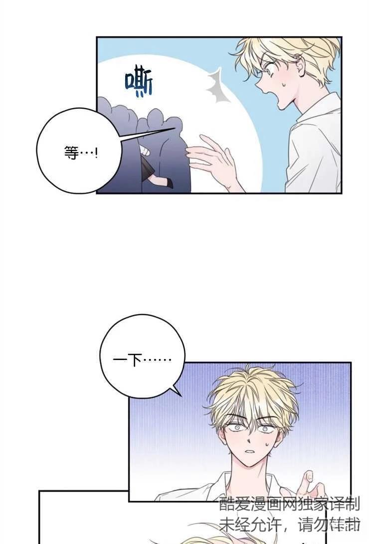 第6话38